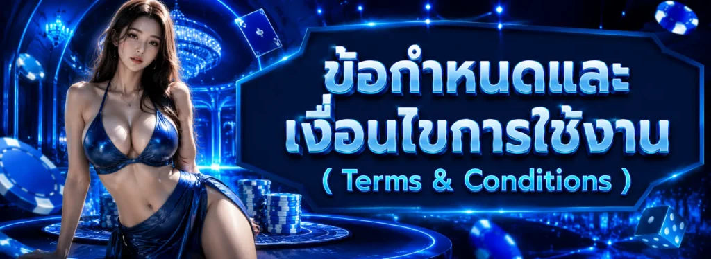 TSL333 บาคาร่าโหมดเทพ ไม่ล็อคยูส แจกเครดิตเข้ากลุ่มนำเล่นฟรี