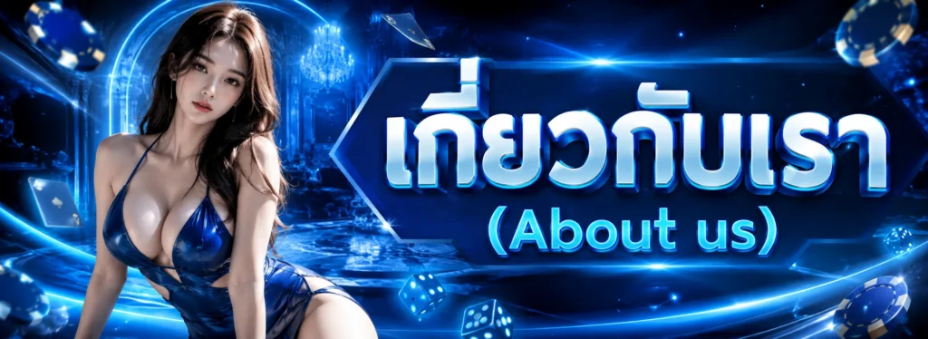 TSL333 บาคาร่าโหมดเทพ ไม่ล็อคยูส แจกเครดิตเข้ากลุ่มนำเล่นฟรี